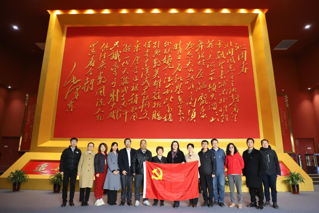 学校机关联合党支部开展“追寻时代记忆 筑牢中央八项规定堤坝”主题党日活动