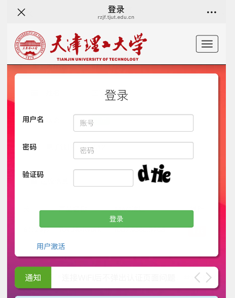 F799 F799